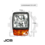 Фара передняя JCB 3CX-4CX