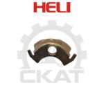 Направляющая троса тормозной колодки Heli CPCD/CPQD30-35, CPD30-35 (1шт)