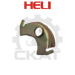 Направляющая троса тормозной колодки Heli CPCD/CPQD30-35, CPD30-35 (1шт)