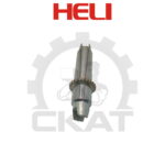 Регулятор тормозных колодок Heli CPCD/CPQD20-35, CPD10-35 (1шт)