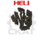 Цепь мачты Heli CPCD15-35 (1 метр)