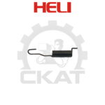 Пружина тормозного механизма Heli CPCD/CPQD20-35 (1шт)