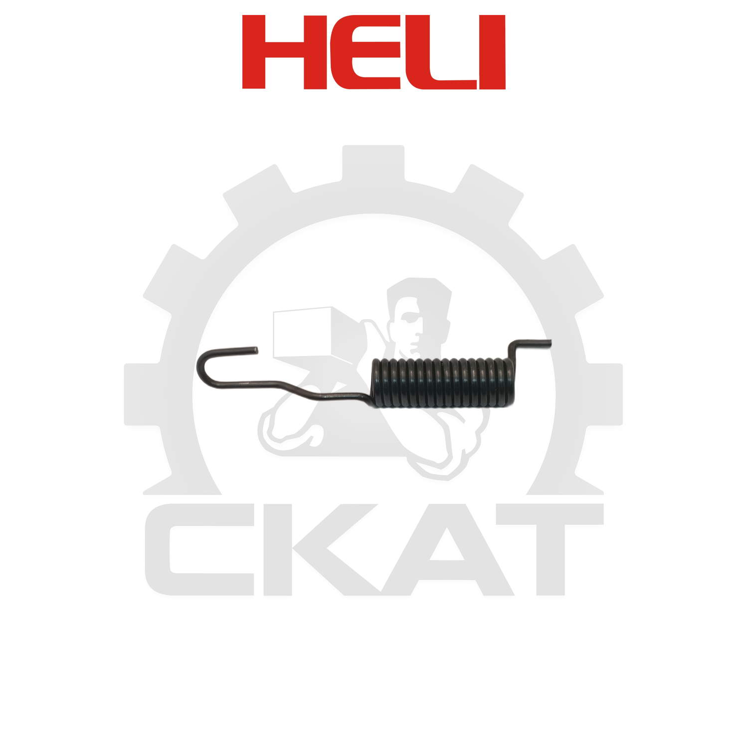 Пружина тормозного механизма Heli CPCD/CPQD20-35 (1шт)