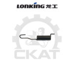 Пружина тормозного механизма Lonking FD/FG20-35 (1шт)