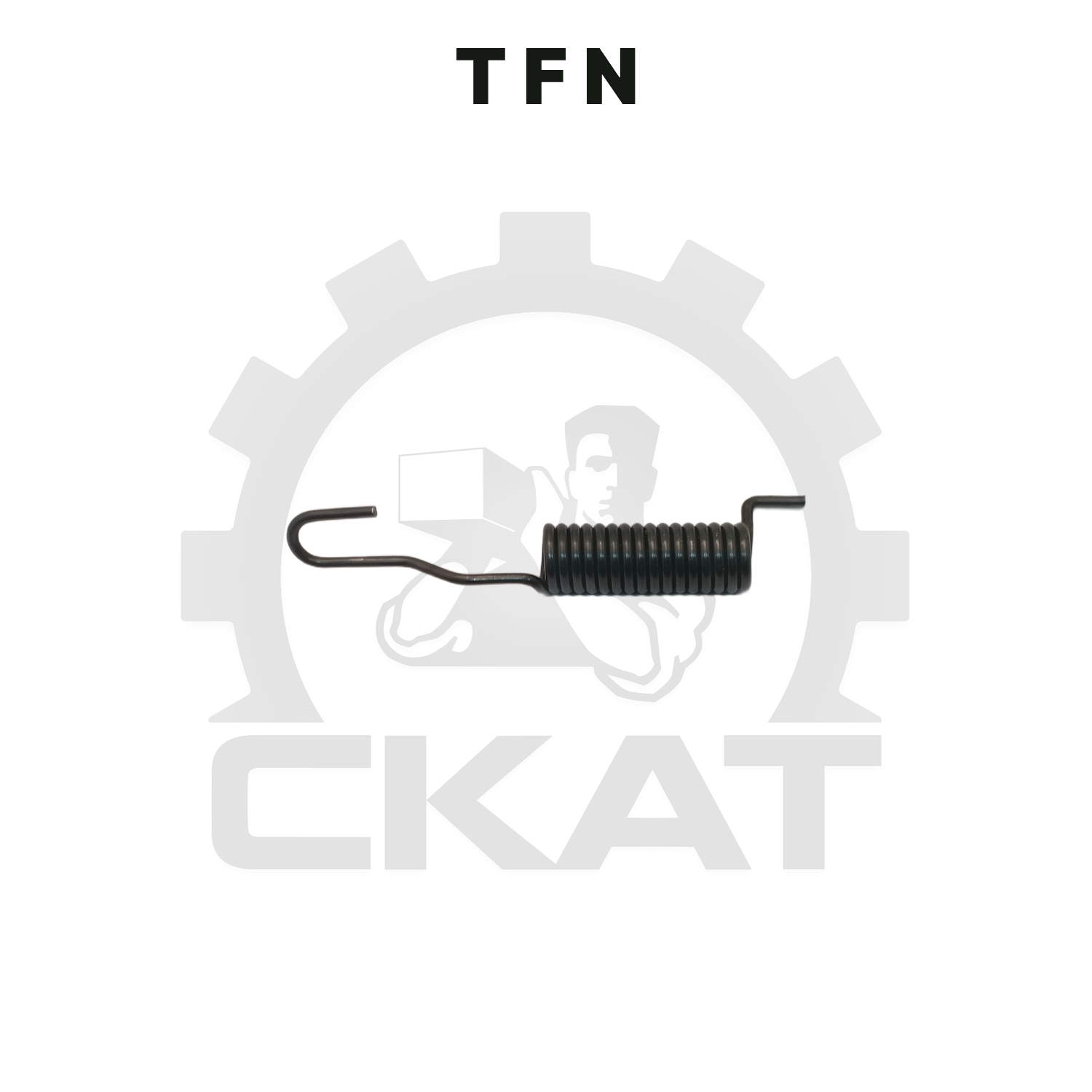 Пружина тормозного механизма TFN CPCD/CPQD20-35 (1шт)