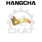 Рычаг тормозной колодки Hangcha CPCD/CPQD10-18 (1шт)