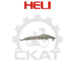 Рычаг тормозной колодки Heli CPCD/CPQD30, CPD10-35, правый (1шт)