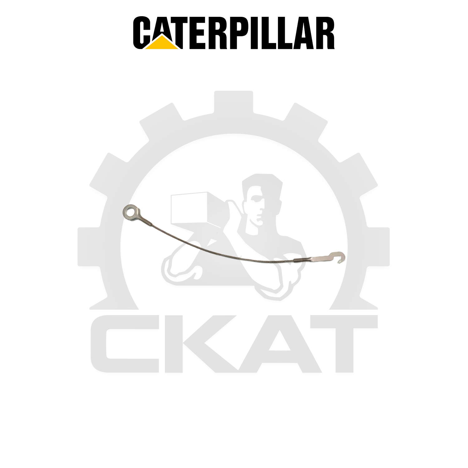 Тросик тормозной колодки Caterpillar DP/GP20-35, EP20-35 (1шт)