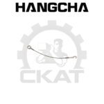 Тросик тормозной колодки Hangcha CPCD/CPQD20-35, CPD20-35 (1шт)