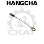 Тросик тормозной колодки Hangcha CPCD/CPQD35-40 (1шт)