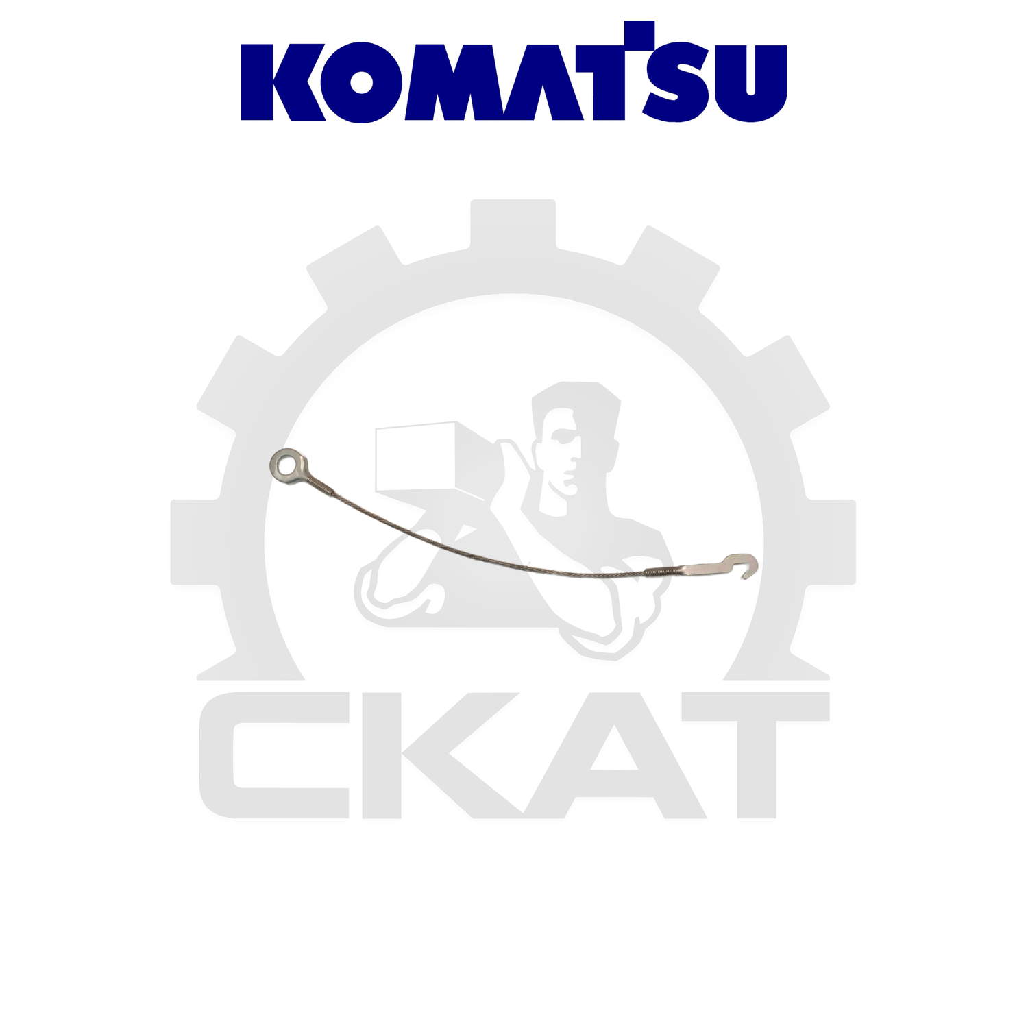 Тросик тормозной колодки Komatsu FD/FG20-35, FB20-35 (1шт)
