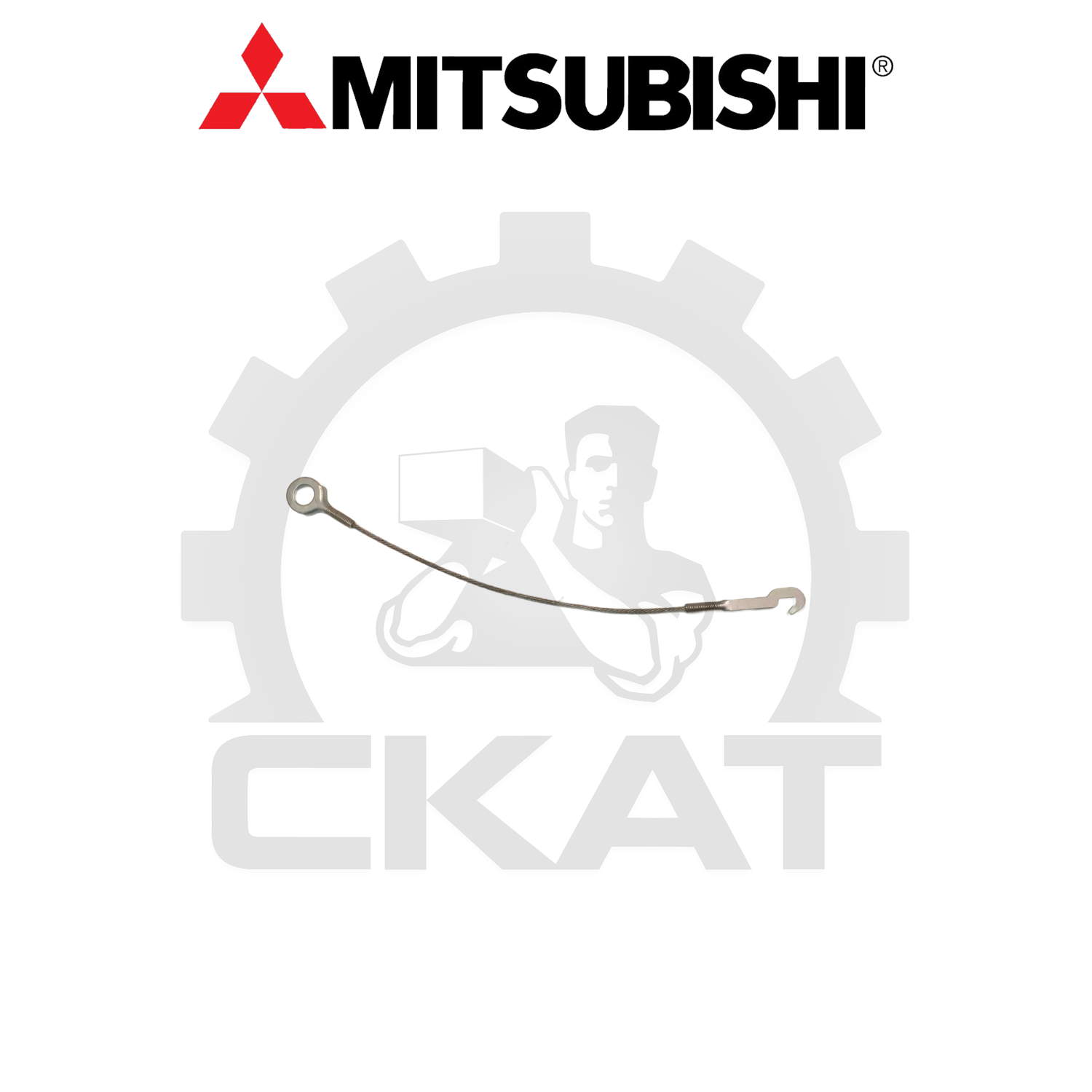 Тросик тормозной колодки Mitsubishi FD/FG20-35, FB20-35 (1шт)