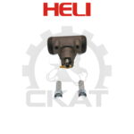 Цилиндр тормозной колесный Heli CPCD50-70, CPQD50