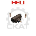 Цилиндр тормозной колесный Heli CPCD/CPQD20-30, правый