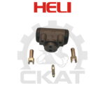 Цилиндр тормозной колесный Heli CPCD/CPQD35-50