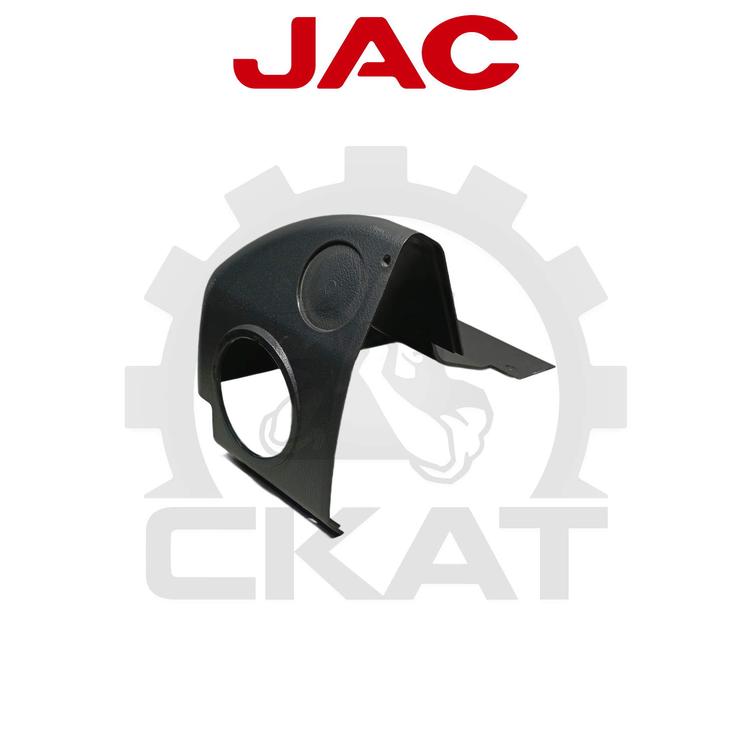 Кожух панели приборов JAC CPCD15-18, CPQD15-18 правый
