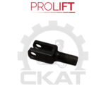 Наконечник тяги продольной ProLift JC 2.0, DC2.5