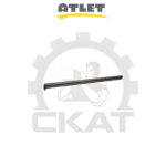 Палец рычага тяги продольной Atlet PLL145-200, PSD125, PSL125