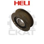 Ролик укладки РВД Heli CPCD25, CPQD25