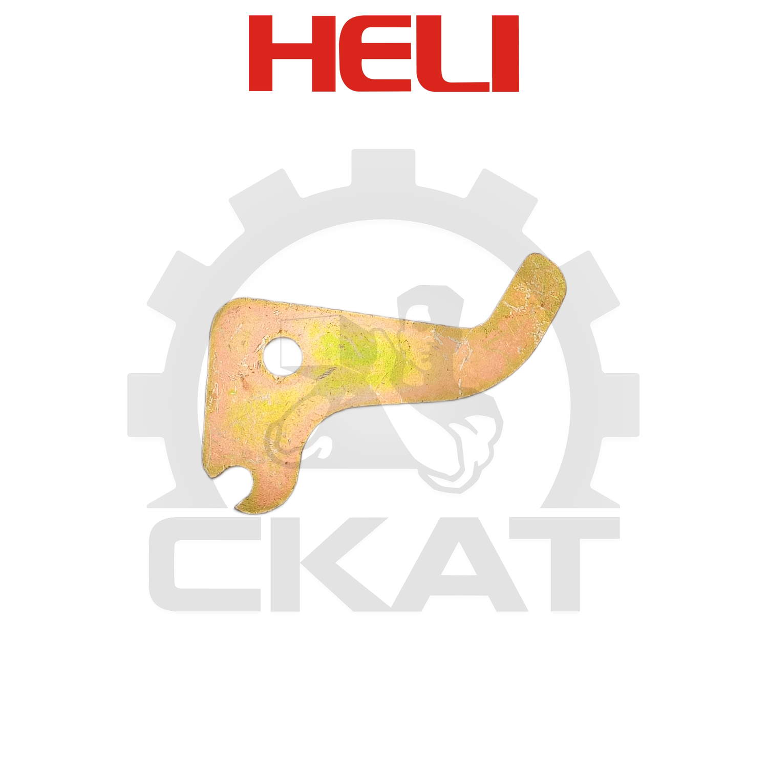 Рычаг тормозной колодки Heli CPCD/CPQD10-18 (1шт)