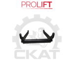 Рычаг тяги продольной ProLift JC 2.0, DC2.5