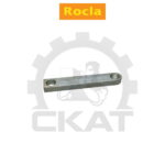 Рычаг тяги продольной Rocla T20, TW16-20
