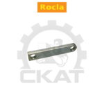 Рычаг тяги продольной Rocla T20, TW16-20