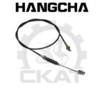 Трос акселератора Hangcha CPCD/CPQD15-30, 1560мм