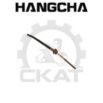 Трос акселератора Hangcha CPQD35-50, 1700мм
