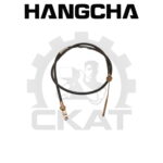 Трос акселератора Hangcha CPQD35-50, 1700мм