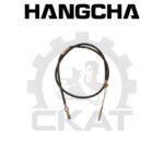Трос акселератора Hangcha CPQD35-50, 1700мм