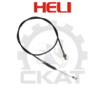 Трос акселератора Heli CPCD/CPQD15-30, 1560мм