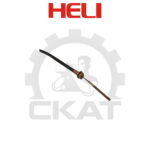 Трос акселератора Heli CPQD35-50, 1700мм