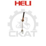 Трос акселератора Heli CPQD35-50, 1700мм