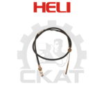 Трос акселератора Heli CPQD35-50, 1700мм