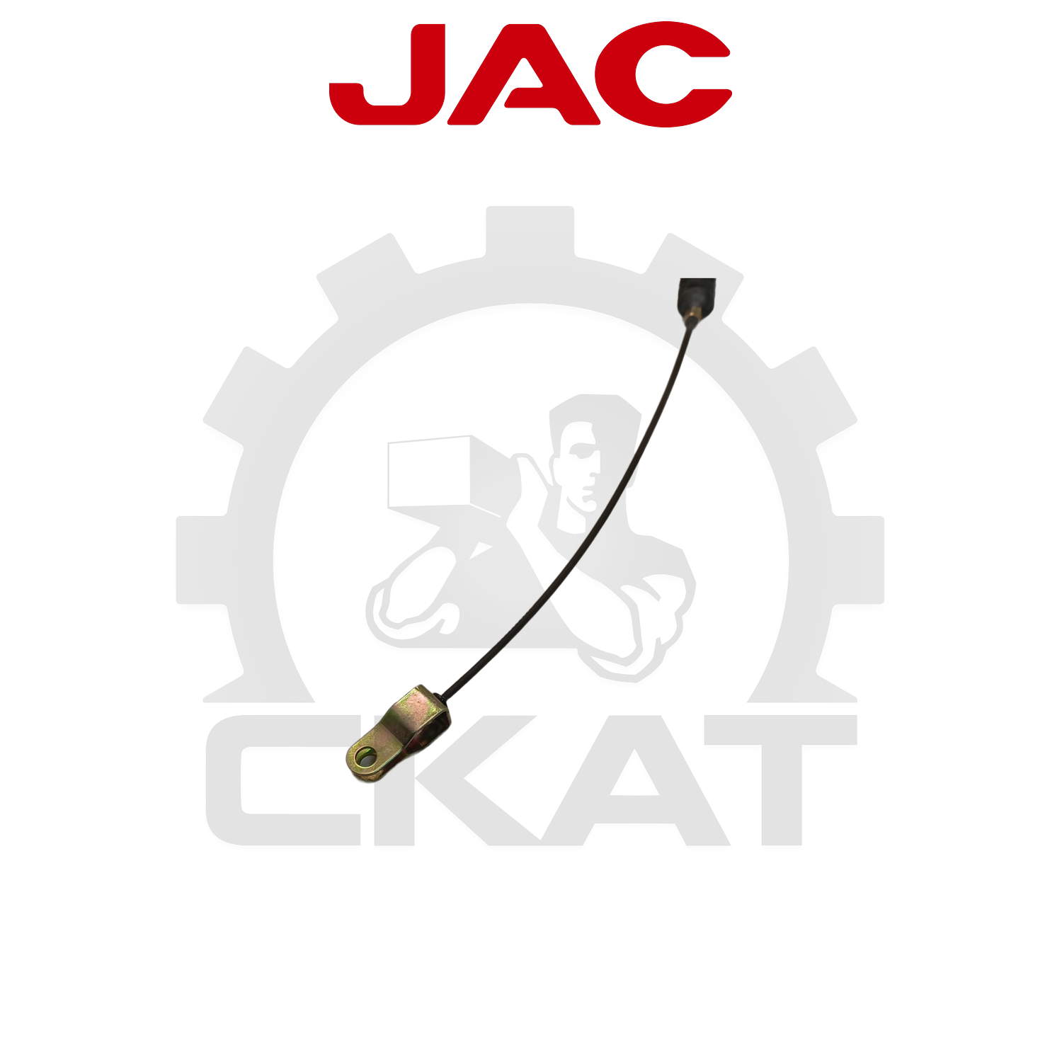 Трос акселератора JAC CPCD35-50, 1270мм