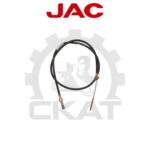 Трос акселератора JAC CPQD35-50, 1700мм