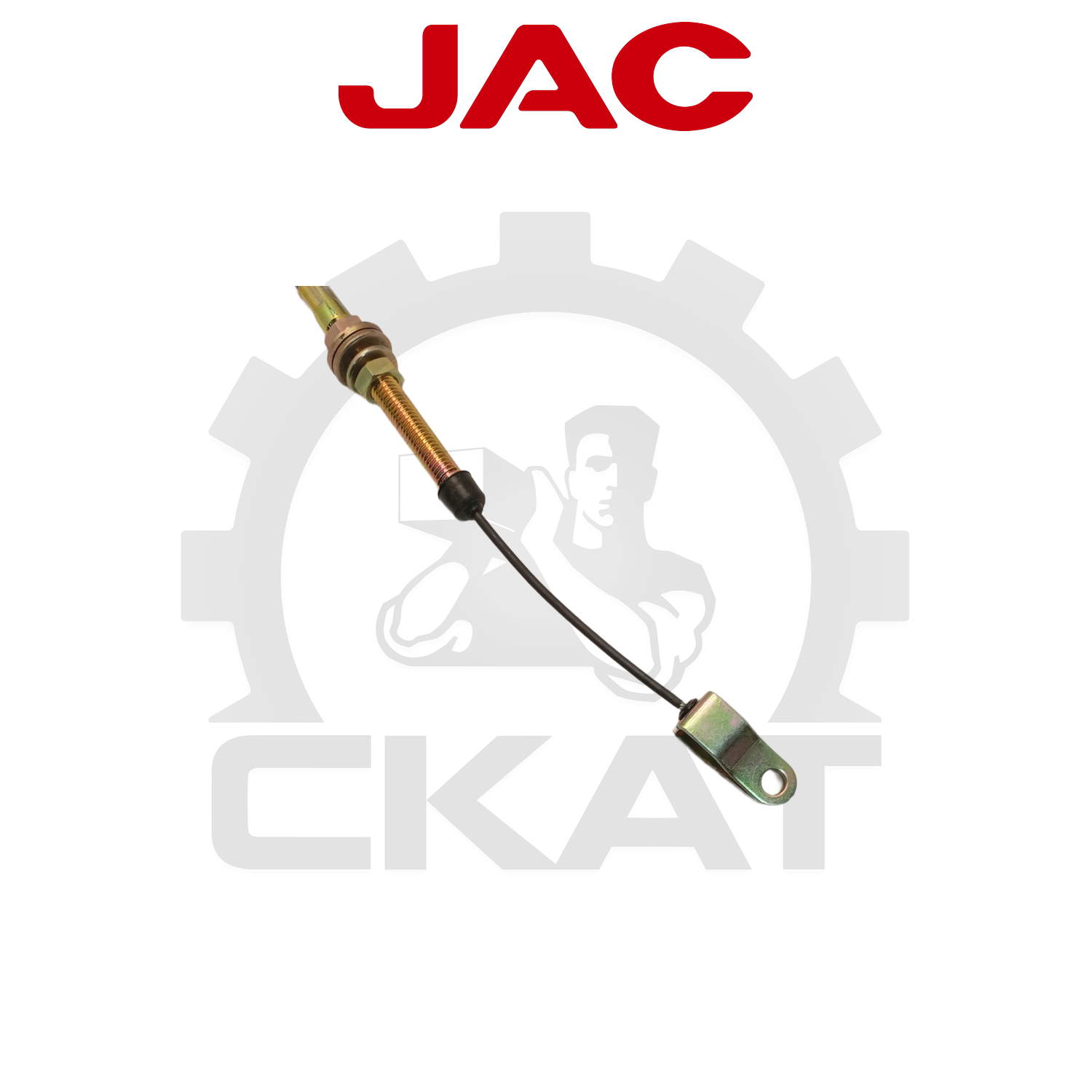 Трос акселератора JAC CPQD35-50, 1970мм