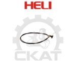Трос остановки двигателя Heli CPCD20-30, 1620мм