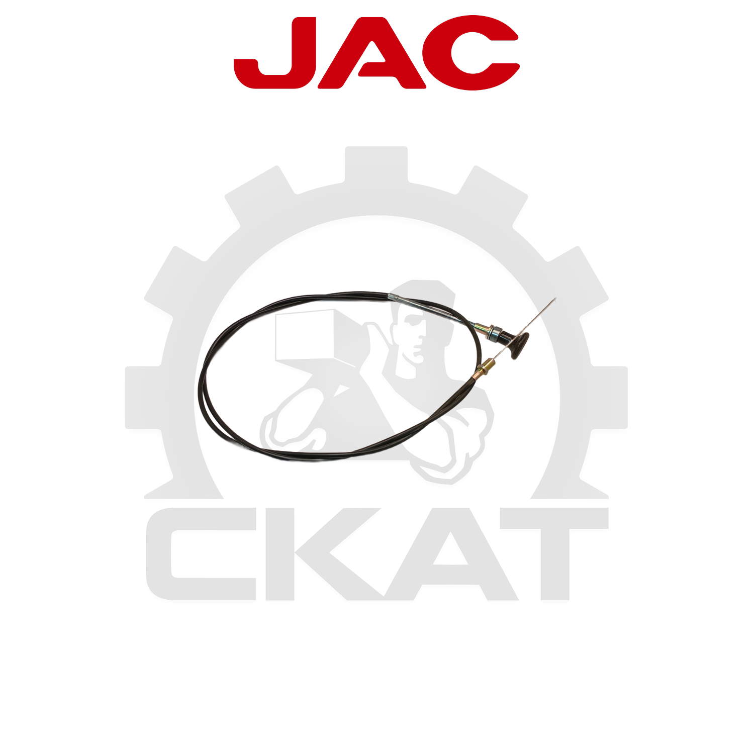 Трос остановки двигателя JAC CPCD20-30, 1620мм