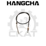 Трос тормоза стояночного Hangcha CPCD/CPQD10-18, CPD10-18, левый 1660мм
