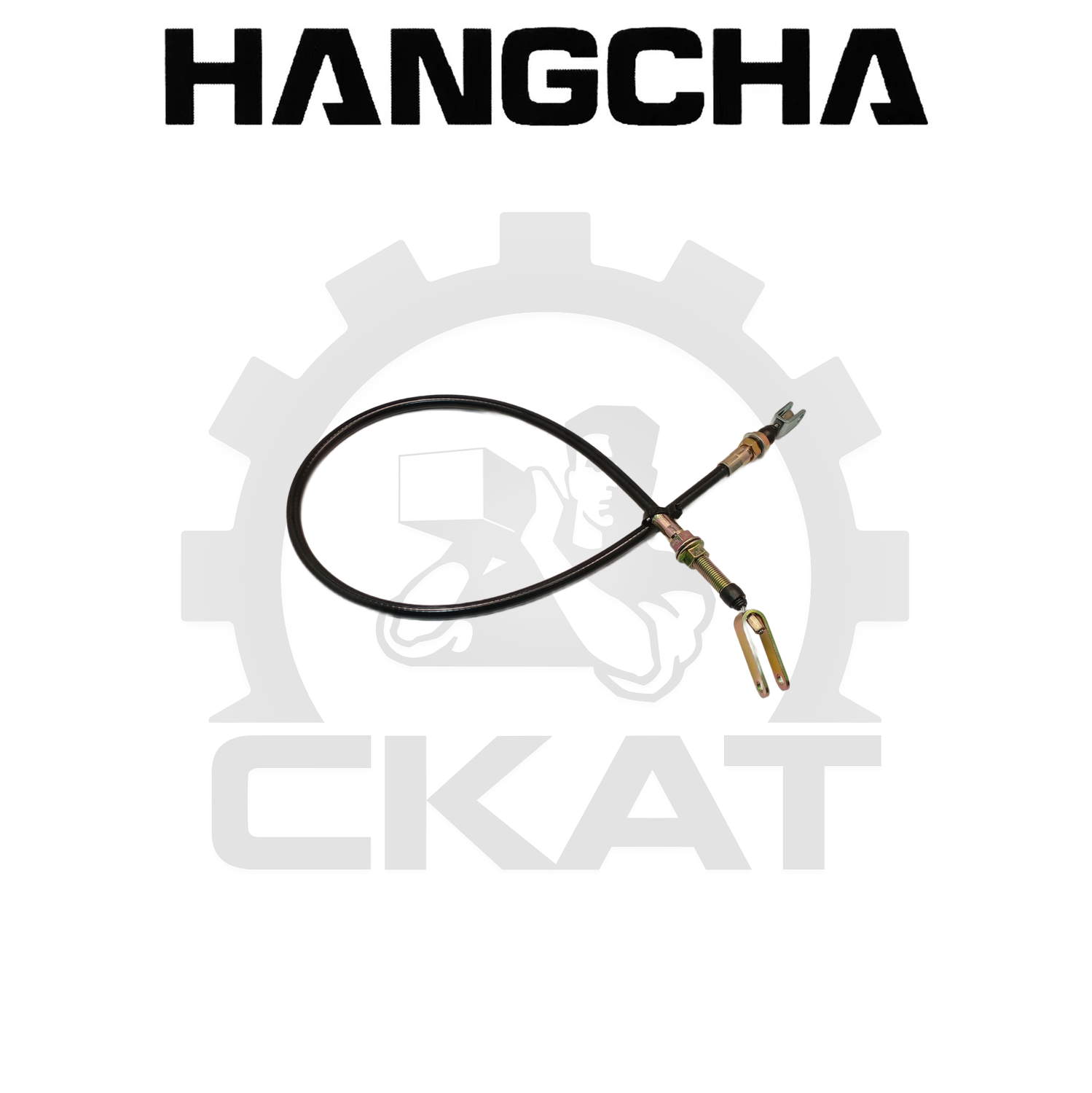 Трос тормоза стояночного Hangcha CPCD/CPQD10-30, 860мм