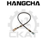 Трос тормоза стояночного Hangcha CPCD/CPQD10-30, 860мм