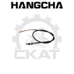 Трос тормоза стояночного Hangcha CPCD/CPQD20-25, CPD20-25, левый 1500мм