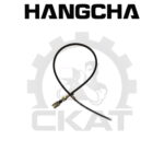 Трос тормоза стояночного Hangcha CPCD/CPQD20-35, левый 1190мм