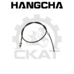 Трос тормоза стояночного Hangcha CPCD/CPQD35-50, левый 1680мм