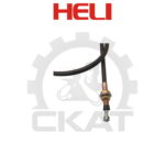 Трос тормоза стояночного Heli CPCD/CPQD10-18, CPD10-18, левый 1660мм