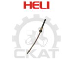 Трос тормоза стояночного Heli CPCD/CPQD10-18, CPD10-18, левый 1660мм