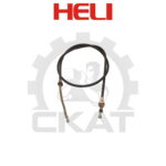 Трос тормоза стояночного Heli CPCD/CPQD10-18, CPD10-18, левый 1660мм