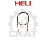 Трос тормоза стояночного Heli CPCD/CPQD10-18, CPD10-18, левый 1660мм